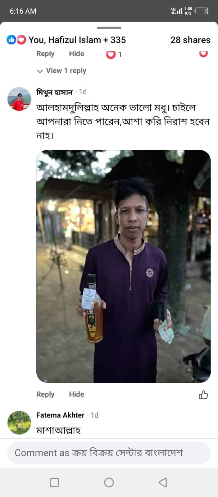 Customer Review 4