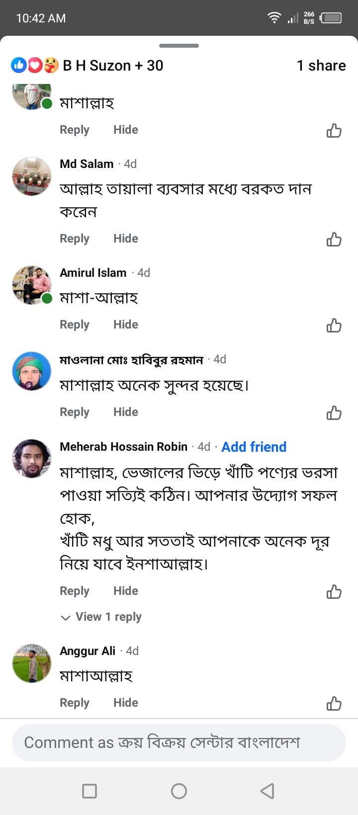 Customer Review 2