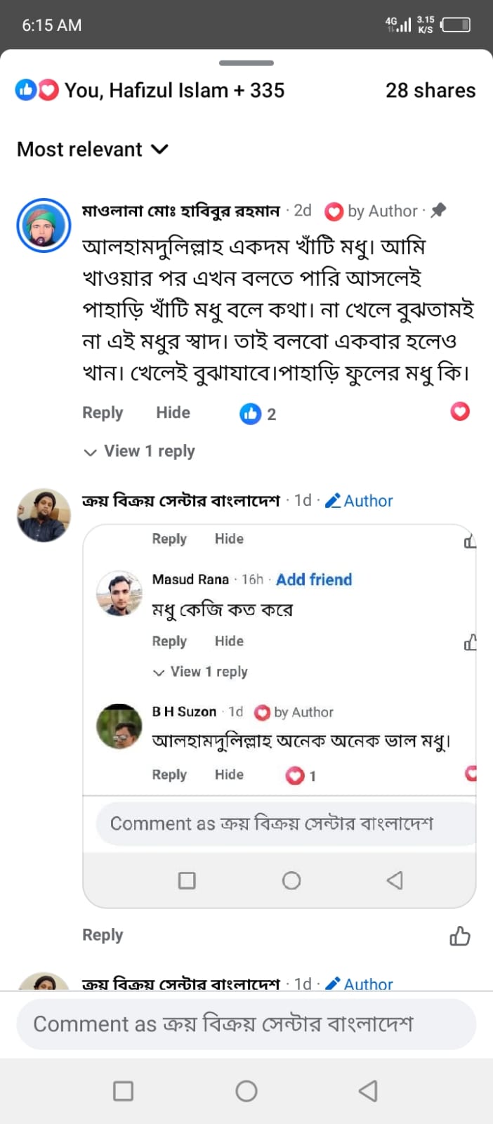 Customer Review 7