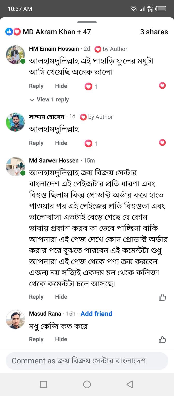 Customer Review 8