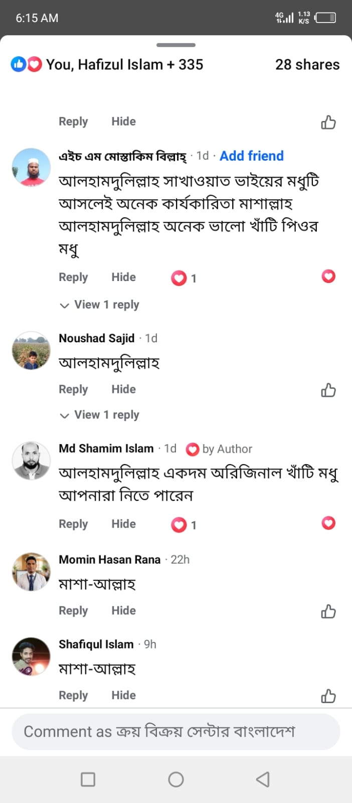 Customer Review 3