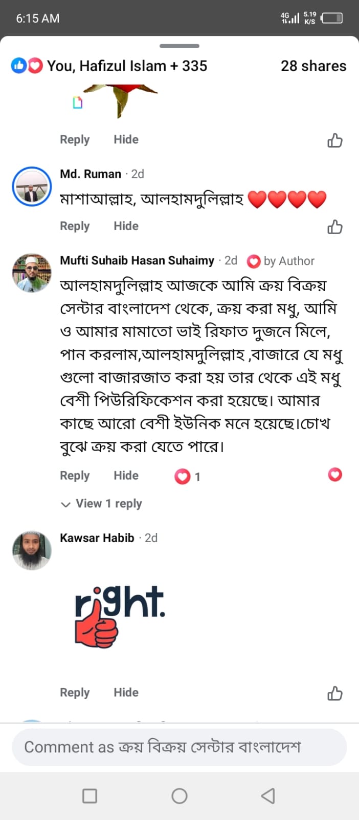 Customer Review 6